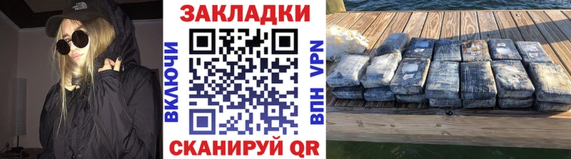 Купить закладку Cocaine  Alpha PVP  Меф мяу мяу  Добрянка