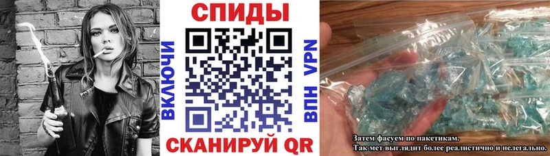 АМФЕТАМИН VHQ Купить где Добрянка