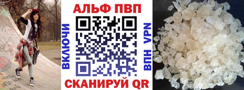 А ПВП крисы CK Добрянка