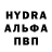 МДМА Molly Lyudmila Khandeldy