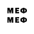 МЕТАДОН белоснежный Mr Skrepo4ka