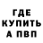 КЕТАМИН VHQ Vadim Madzar
