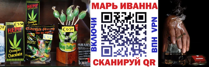Печенье с ТГК конопля  Купить  Добрянка 