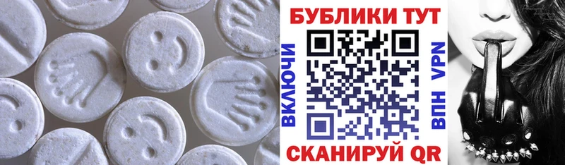 Ecstasy 99%  Купить где  Добрянка 