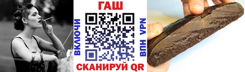 Купить закладки  Добрянка  ГАШ индика сатива 