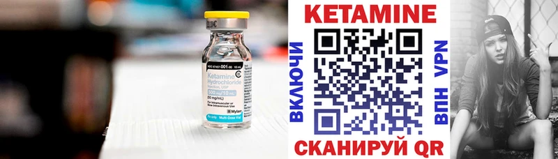 Купить закладки  Добрянка  КЕТАМИН VHQ 