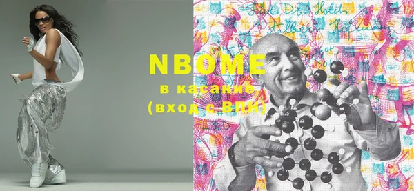 Альфа ПВП Касимов