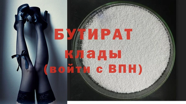 Альфа ПВП Касимов