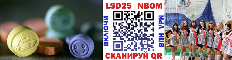 LSD-25 экстази ecstasy  Купить где  Добрянка 