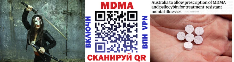 МДМА Molly  Купить где  Добрянка 