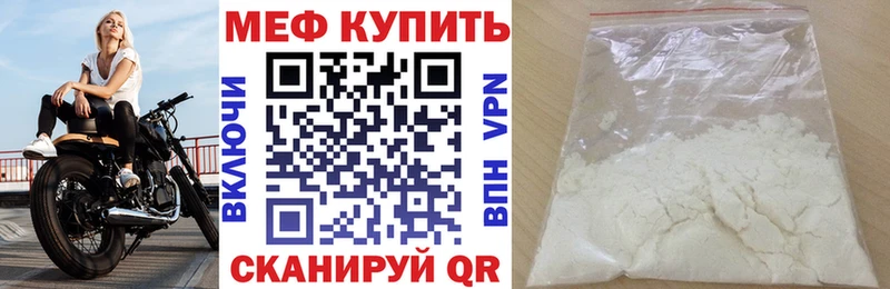 Купить закладки  Добрянка  Мефедрон 4 MMC 