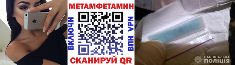 Первитин витя  Купить  Добрянка 