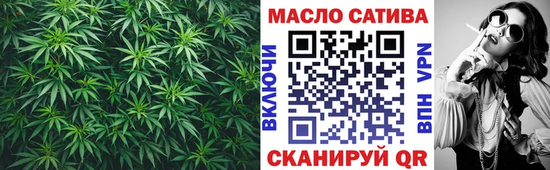 Дистиллят ТГК концентрат  Купить  Добрянка 